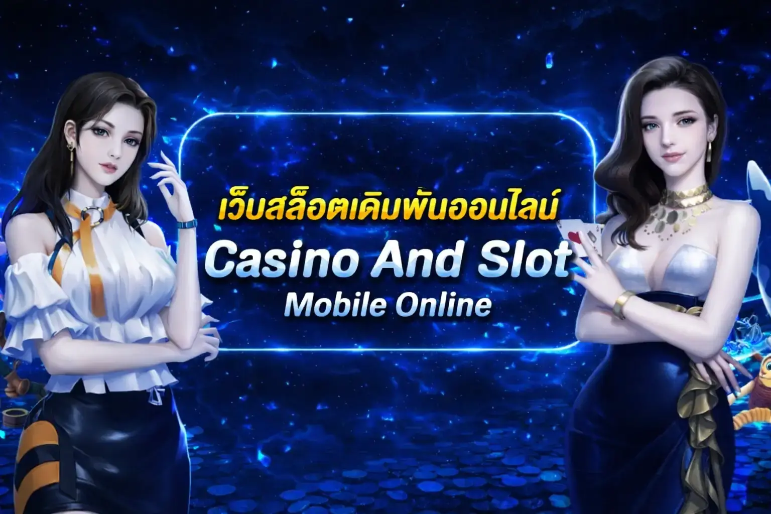 ทางเข้า RICHWIN66 เว็บเดิมพันออนไลน์