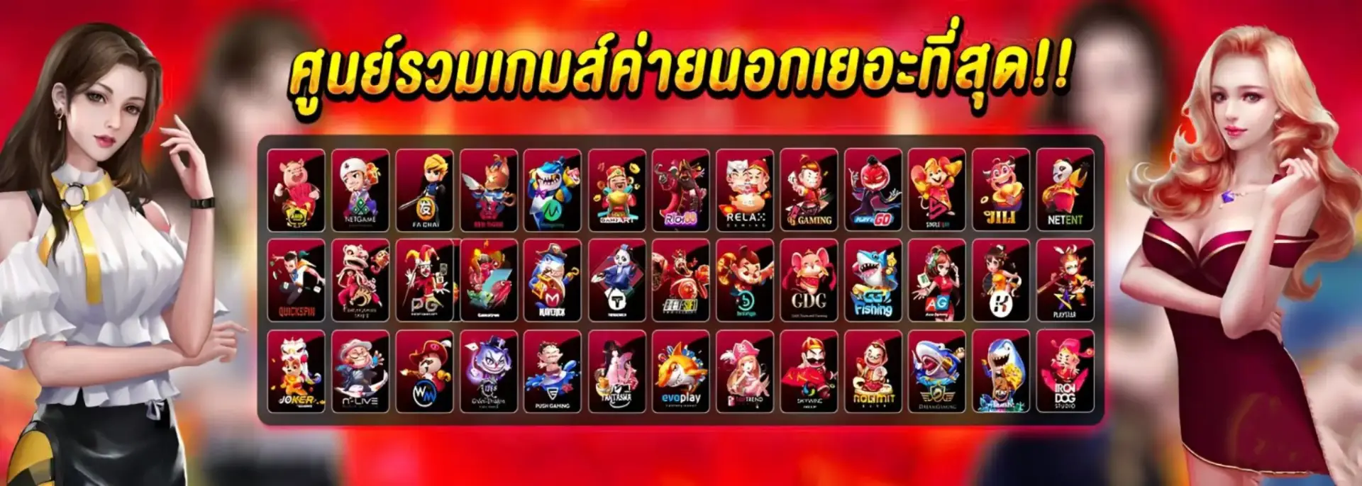 ติดต่อเรา RICHWIN66 เว็บแม่ในไทย