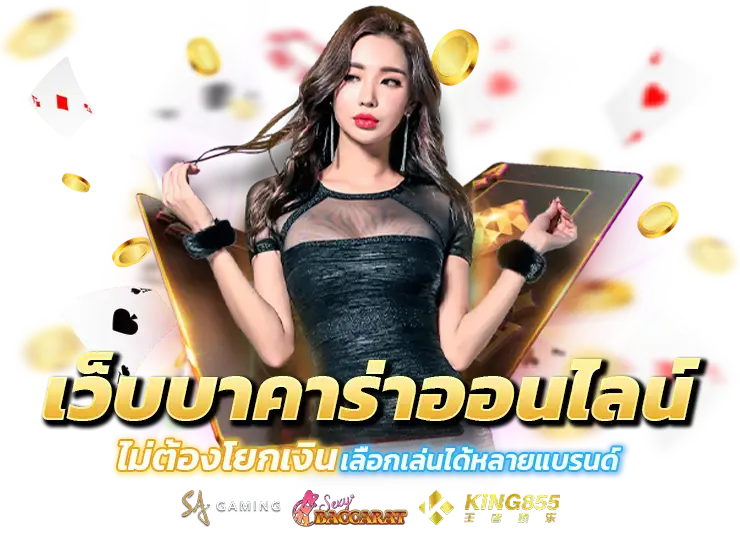 RICHWIN66คาสิโน ปังสุด